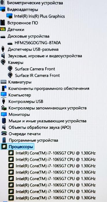 Ноутбуки Microsoft: Для программирования, Б/у, Intel Core i7 — 5