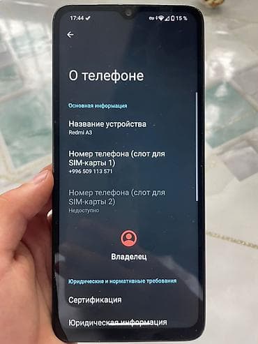 zt3 pro: Redmi, Redmi A3, Б/у, 128 ГБ, цвет - Черный, 2 SIM — 4
