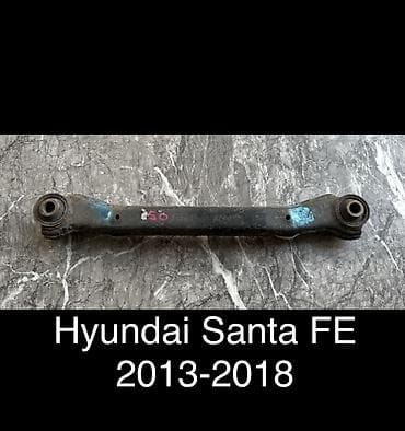 Задний правый рычаг Hyundai 2018 г., Б/у, Оригинал, Корея at lalafo.kg Задний правый рычаг Hyundai 2018 г., Б/у, Оригинал, Корея