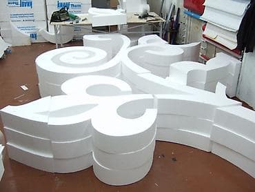 баня бильярд: Резка пенопласта (пенаполистирол) Фигурная резка пенопласта - — 4