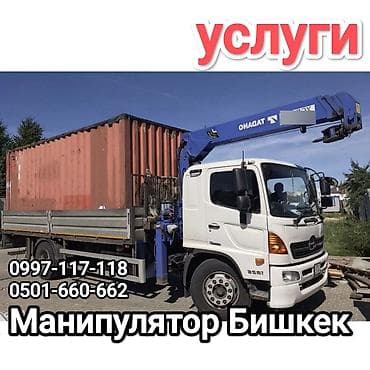 Стрела 12 м, 5 т, Борт 12000 кг — 1