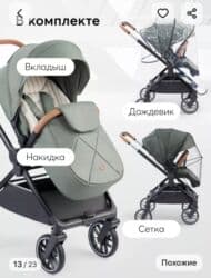 самокат детский бишкек цена: Коляска, Б/у — 5