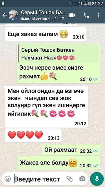 декоративные наволочки: Кызга сеп заказ алабыз Арзан баада Турция материалдары Люкс сапатта — 23
