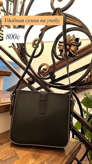 Скупка золота и ювелирных изделий: Классическая сумка, Съёмный ремень, Женские, Новый — 10