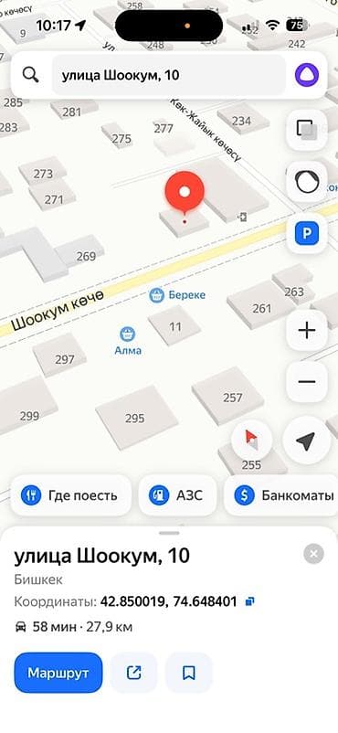 4 соток, Для строительства, Красная книга