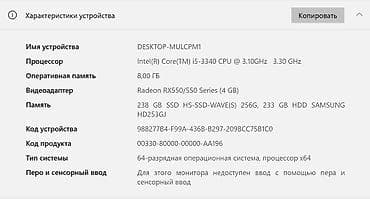 Ноутбуки HP: Ноутбук HP Pavilion + системный блок Delux (комплект) Ноутбук: - — 6