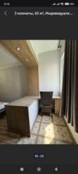 продается квартира центр: 3 комнаты — 8