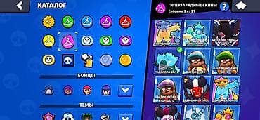 приставка смарт тв с wifi для телевизора купить: Продажа игрового аккаунта Brawl Stars. Основное: - Ник: Mister — 7
