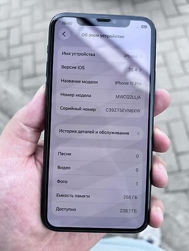 iphone 7 r sim: IPhone 11 Pro, 256 ГБ, Matte Midnight Green, 73 % — 2