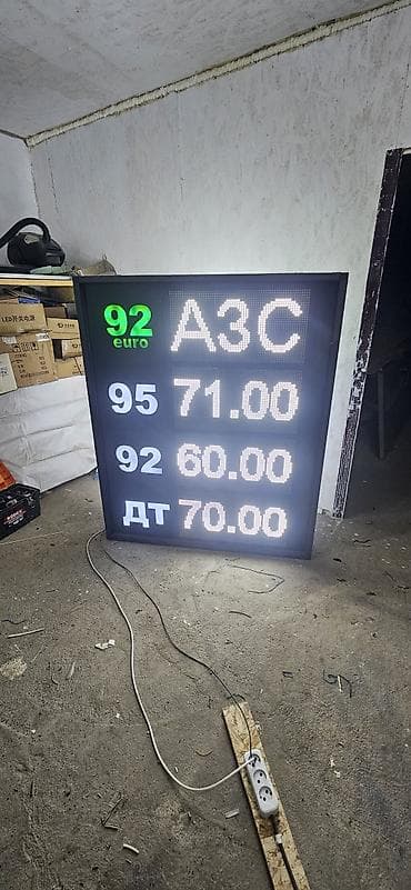 бизнес самомойка: | Вывески, Лайтбоксы, Объемные буквы, | Монтаж, Демонтаж, Разработка дизайна — 7