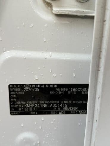 авто под выкуп без первоначального взноса бишкек: Hyundai Grandeur: 2020 г., 3 л, Автомат, Газ, Седан — 8