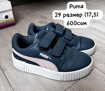 обувь мужское: Кроссовки Puma для детей - Размер: 29 (длина стельки 17,5 см) - — 1