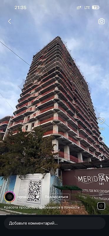 osh flat: 1 комната, 58 м², Мед Академия Элитка, 15 этаж, ПСО (под самоотделку) — 1