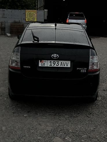 тойота приус с: Toyota Prius: 2004 г., 1.5 л, Вариатор, Гибрид, Хэтчбэк — 3