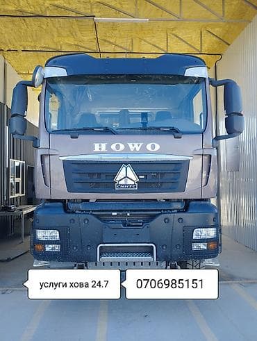 детские гитары: Услуги HOWO 24/7. Самосвал HOWO для перевозки сыпучих и инертных — 1