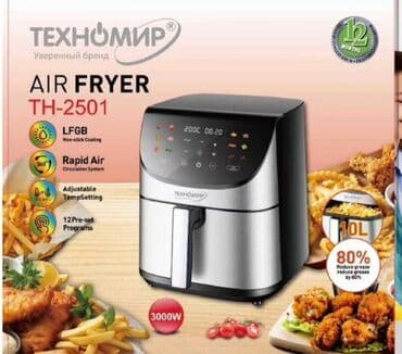 аэрогрил: Многофункциональная аэрофритюрница с цифровым дисплеем и сенсорным — 4