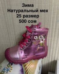 Комплекты одежды: Ликвидация НОВОЙ детской и подростковой обуви! Отличное качество! — 47