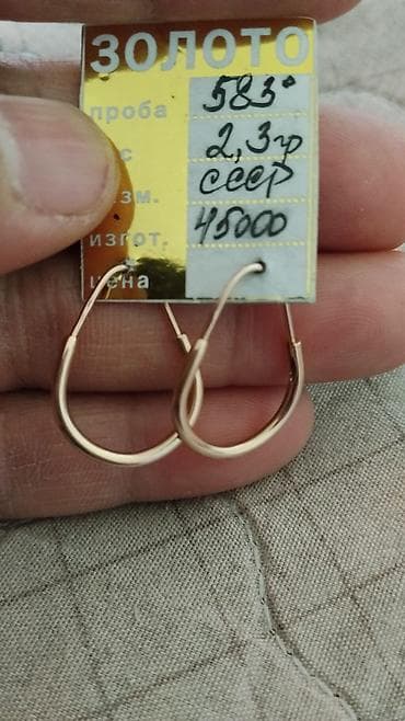 толстовки мужские брендовые: Золотые серьги-подковки - Металл: золото 583 пробы - Вес: 2,3 г - — 1