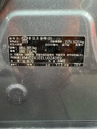 second hand: Hyundai, 2020 г., Б/у, Оригинал — 3