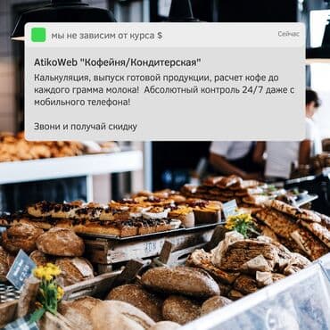 кассовое оборудование для магазина: Автоматизация торговли магазина бутика кафе НАПИШИ НАМ И ПОЛУЧИ — 2