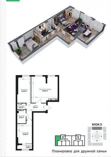27: 3 комнаты, 78 м², АЮ Гранд Элитка, 8 этаж, ПСО (под самоотделку) — 1