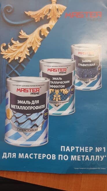 национал краска: Краски для крыш металлочерепиц металлоконструкции. а также для — 26