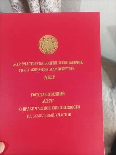 дома в покровке: Дом, 4 м², 6 комнат, Собственник — 1