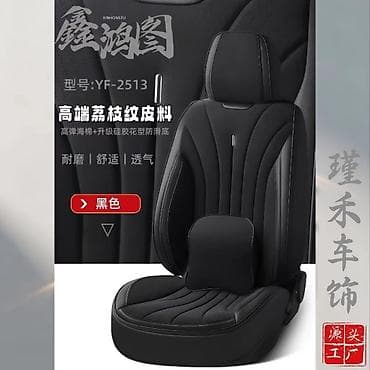 чехол для сидении: Чехлы Кожаные, С подушкой, цвет - Черный, Новый, Самовывоз — 5