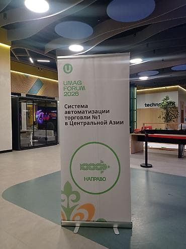 umai group: Организация мероприятий | Гелевые шары, Букеты, флористика, Оформление мероприятий — 3