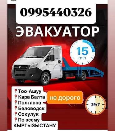 car kg: С прямой платформой — 1
