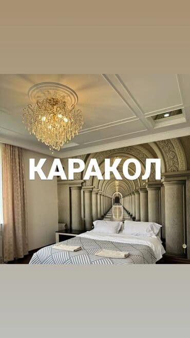 горы отдых: 110 м², 3 комнаты, Утепленный, Теплый пол, Парковка — 1