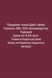 обувь больших размеров бишкек: Кардиган, Зима — 1