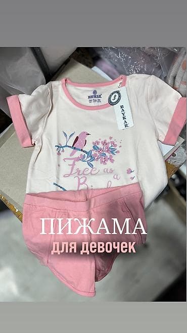 спецодежда для кондитера: Детская пижама Для девочки и для мальчика Все возрастные категории — 2