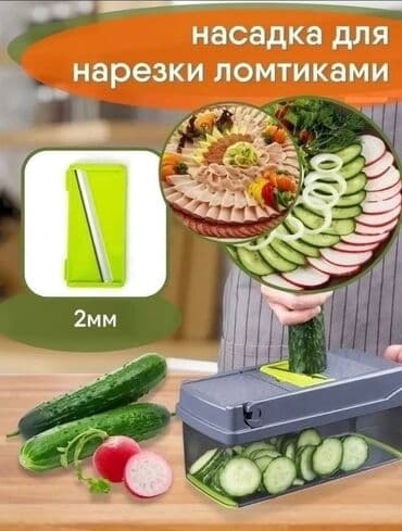 тёрка для овощей: Блендер, миксер, Жаңы, Өзү алып кетүү, Акысыз жеткирүү, Акылуу жеткирүү — 4