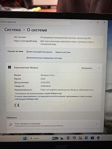 intel core ultra: Acer Chromebook — тонкий серебристый ноутбук с экраном около 14–15" — 3