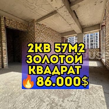 2 комнаты, 57 м², Элитка, 6 этаж, ПСО (под самоотделку) at lalafo.kg 2 комнаты, 57 м², Элитка, 6 этаж, ПСО (под самоотделку)