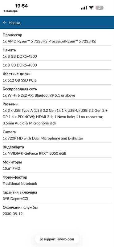 logitech mx master: Игровой, Б/у, AMD Ryzen 5 — 3