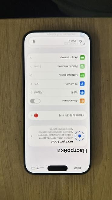 а 10 с: IPhone 15 Pro, 256 ГБ, цвет Natural Titanium (натуральный титан) — 4