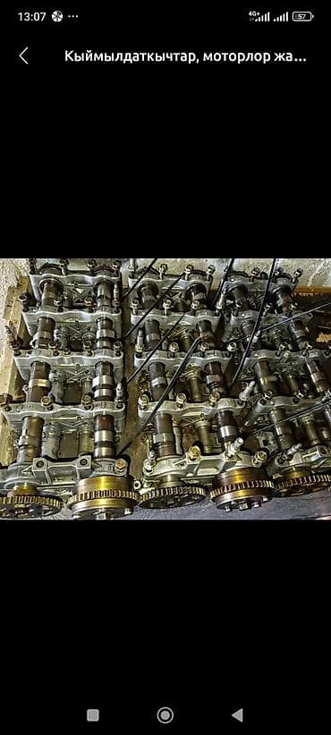 Двигатели, моторы и ГБЦ: Распредвал Honda — 1