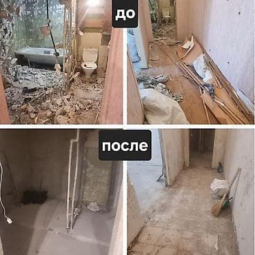 Дом и сад: Демонтажные работы под ключ - Разборка перегородок, полов, потолков — 2