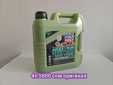 ml 2 7: LIQUI MOLY Molygen New Generation 0W-20 – полностью синтетическое — 1
