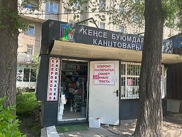 мадина рынок: Продажа павильонов 18 м², С оборудованием — 2