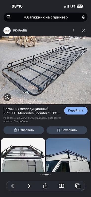 Аксессуарлар жана тюнинг: Экспедиционный багажник на крышу для Mercedes Sprinter (классика — 2