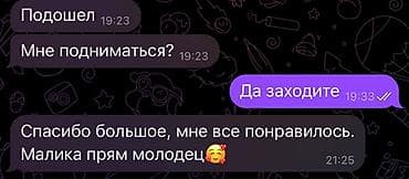 джек рассел терьер купить бишкек: Чихуахуа, 2 месяца, Самец — 7