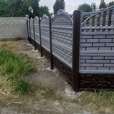 Бетонные секционные заборы и ворота Описание: - Секционные ограждения