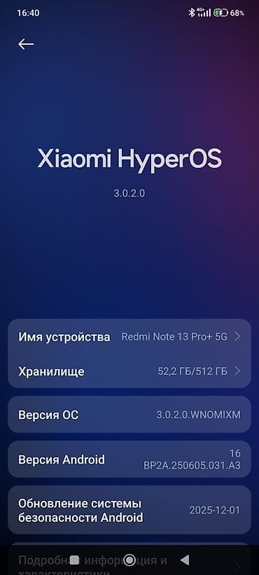 реалми 11 про плюс: Redmi, Redmi Note 13 Pro Plus, Новый, 512 ГБ, цвет - Черный, 2 SIM — 3