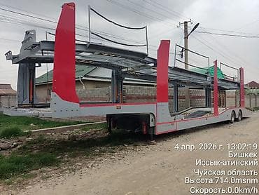 степ эреф 1: Чиркегич, Special trailer, Унаа ташыгыч — 3