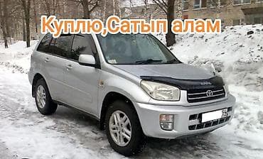 прадо дизель: Toyota RAV4: 2002 г., Автомат, Газ — 2