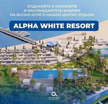 квартира 2 к: 2 комнаты, 53 м², Индивидуалка, 1 этаж, ПСО (под самоотделку) — 3