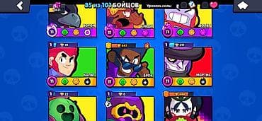 mrt dongle: Игровой аккаунт Brawl Stars Основные параметры: - Кубки: 22 631 - — 3